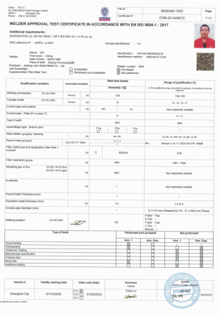  國際焊工證書